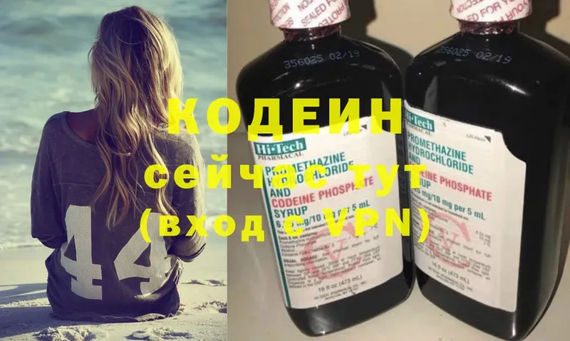 сколько стоит  Баймак  Кодеиновый сироп Lean Purple Drank 