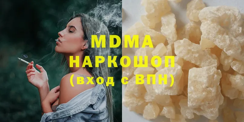 MDMA crystal  Баймак 