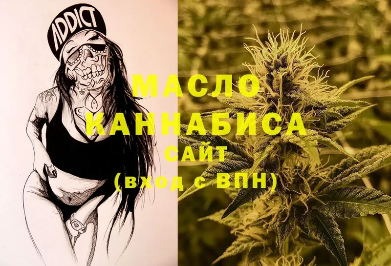 купить наркоту  Баймак  ТГК THC oil 